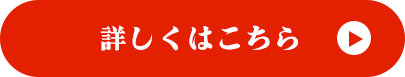 たから屋とは